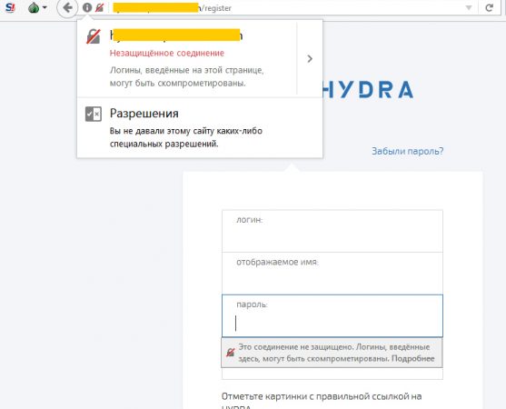 Ссылка hydra market